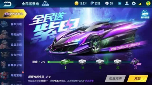 qq飞车手游b车最新排行2023