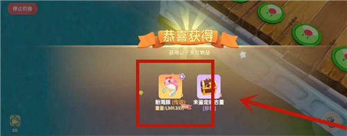 摩尔庄园粉海豚怎么钓