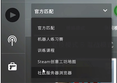 csgo躲猫猫模式在哪