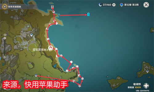 原神星螺采集路线图