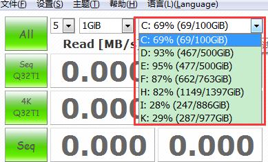 CrystalDiskInfo怎么测速