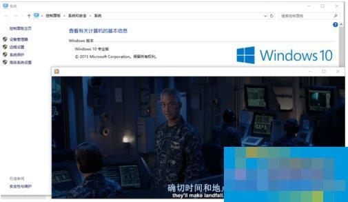 Win10系统Windows