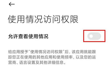 360手机助手如何开启超强省电