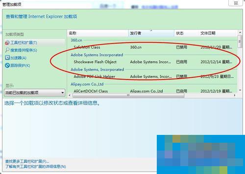 电脑不能播放视频如何解决