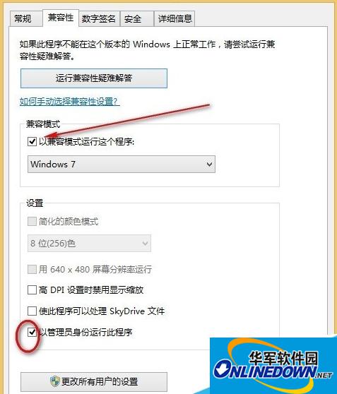 Win8系统iTunes安装失败怎么办