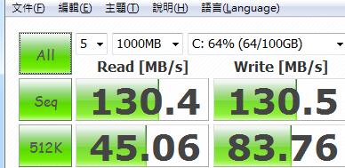 CrystalDiskInfo怎么测速