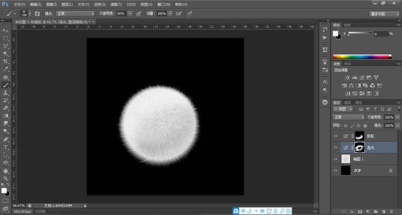 PS制作毛茸茸小球的操作步骤讲解