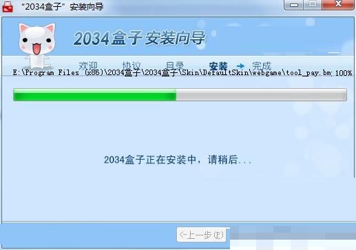 2023盒子怎么安装