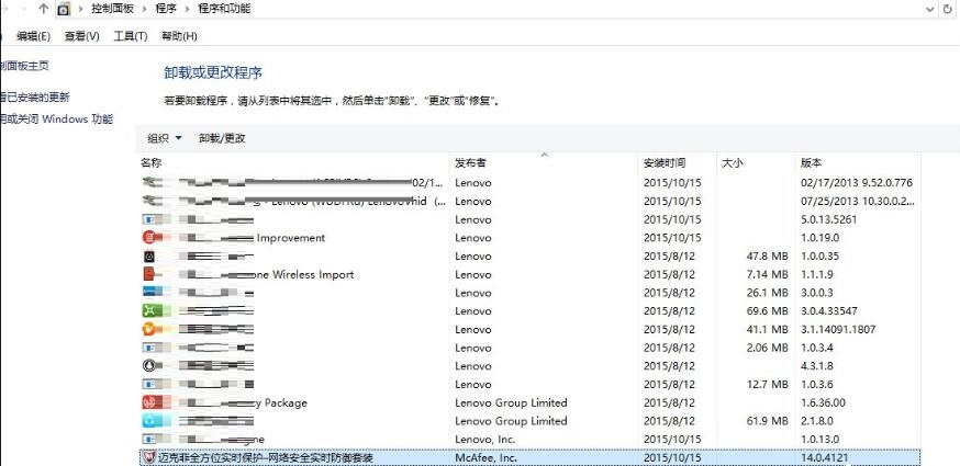 mcafee卸载不了没怎么办