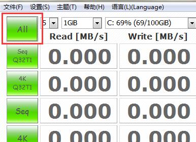 CrystalDiskInfo怎么测速