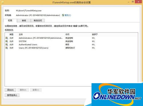 Win8系统iTunes安装失败怎么办