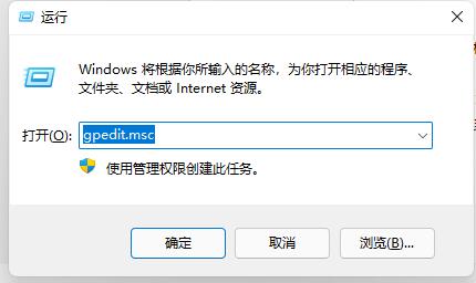 win11开机音乐怎么设置