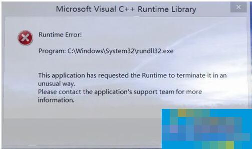 Win7系统中Rundll32exe是什么进程