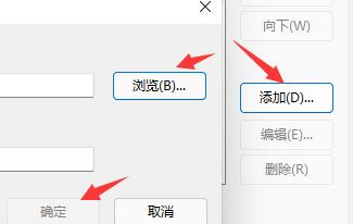 win11开机音乐怎么设置