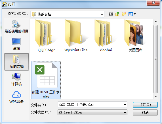 OfficeFIX(Office修复工具)怎么用