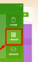 360手机助手连接手机的操作流程讲述