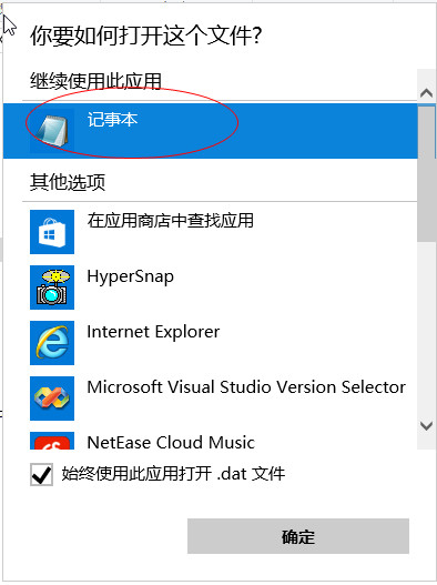 Win10无法运行抗日血战上海滩中文版怎么办