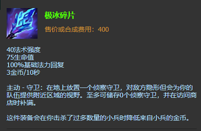 lol无限火力猫咪出装2023