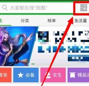 360手机助手连接手机的操作流程讲述