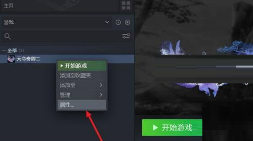 steam如何设置游戏手柄