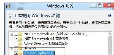 Win7如何卸载IE10浏览器