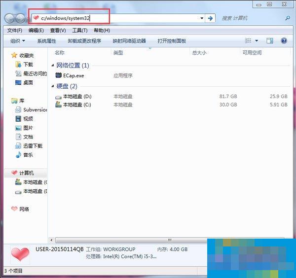 Win7没有找到xlivedll的解决方法