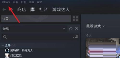 steam如何设置游戏手柄