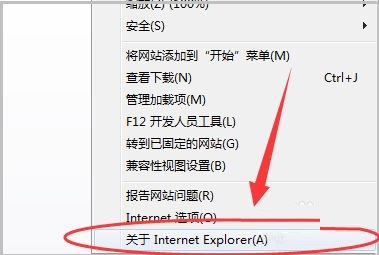 IE10如何快速升级