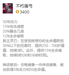 lol无限火力蛮王出装2023