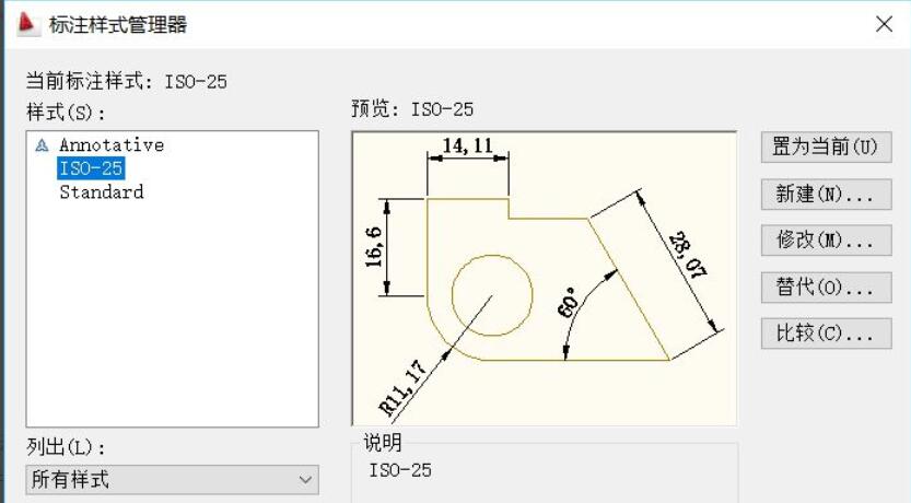 autocad2023怎么设置制图模板