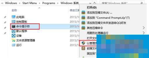 Win10弹出“microsoft