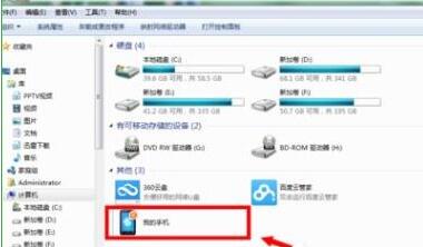 360手机助手连接手机的操作流程讲述