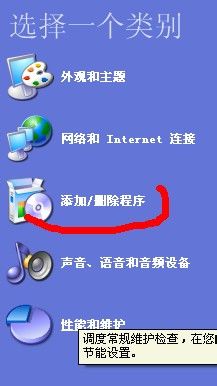 多玩魔盒删除的操作教程截图