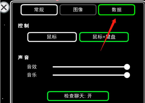 太空狼人杀如何打字？太空狼人杀打字的操作方法截图