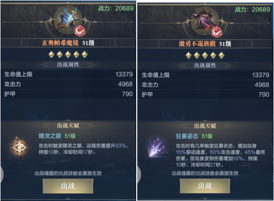 黑暗之潮：契约法师职业怎么玩？黑暗之潮：契约法师职业玩法介绍截图