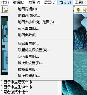 魔兽争霸3冰封王座地图编辑器怎么选地图 魔兽争霸3冰封王座地图编辑器比赛地图怎么创建截图
