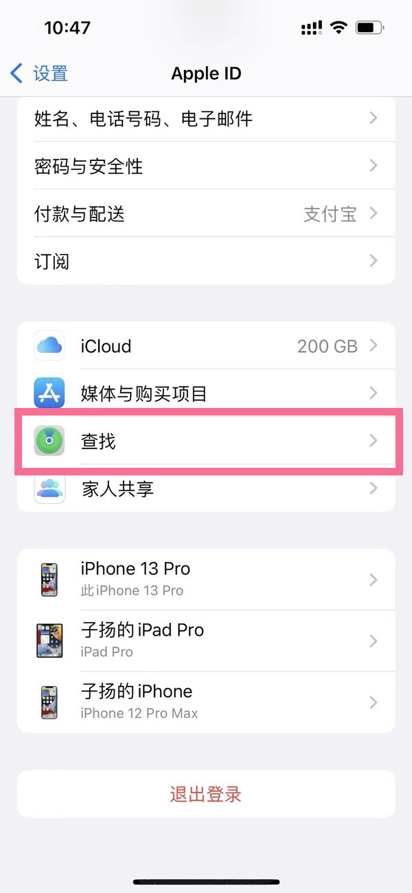 手机防盗功能如何开启？手机防盗功能开启方法截图