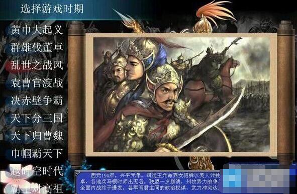 三国群英传8兵种大全 三国群英传8兵种介绍