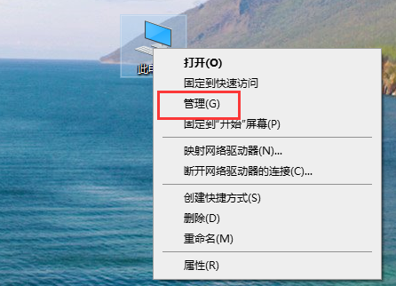 win7怎么更新声卡驱动?win7更新声卡驱动的方法