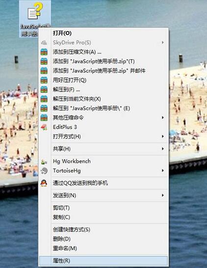 win10电脑chm文件打不开的解决方法截图