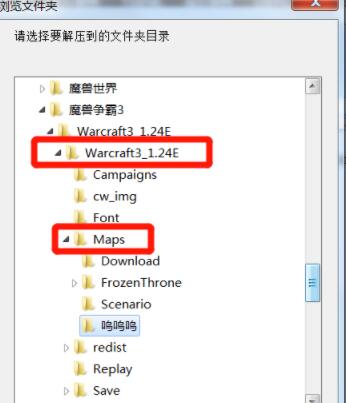 魔兽争霸3冰封王座怎么导入地图 魔兽争霸3冰封王座导入地图的方法截图