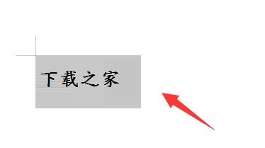 word字体怎么设置无限放大？word字体无限放大教程截图