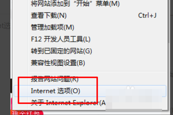 ie11如何清理缓存?ie11浏览器清理缓存的步骤截图