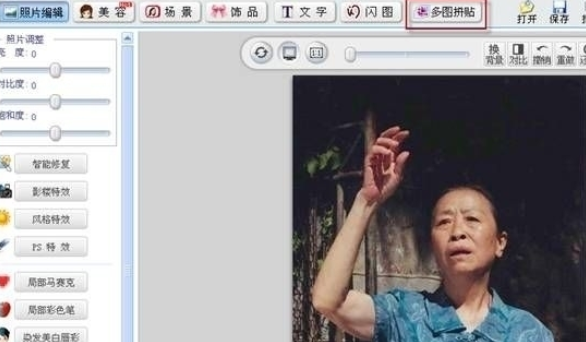 可牛影像制作全家福照片的图文操作截图