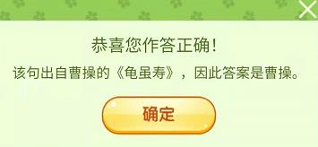 王者荣耀营地飞花令答案是什么 王者荣耀猜春日字谜和答春日诗句答案分享截图