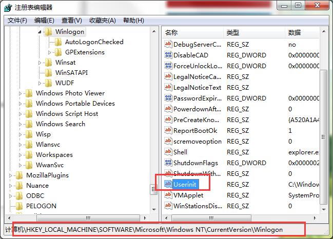 win7系统ie浏览器中毒了的处理操作讲述截图