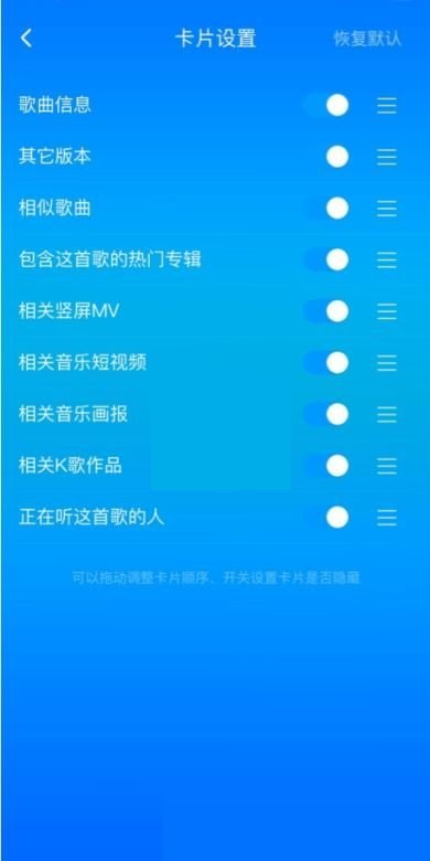 酷狗音乐竖屏mv怎么打开?酷狗音乐竖屏mv打开方法截图