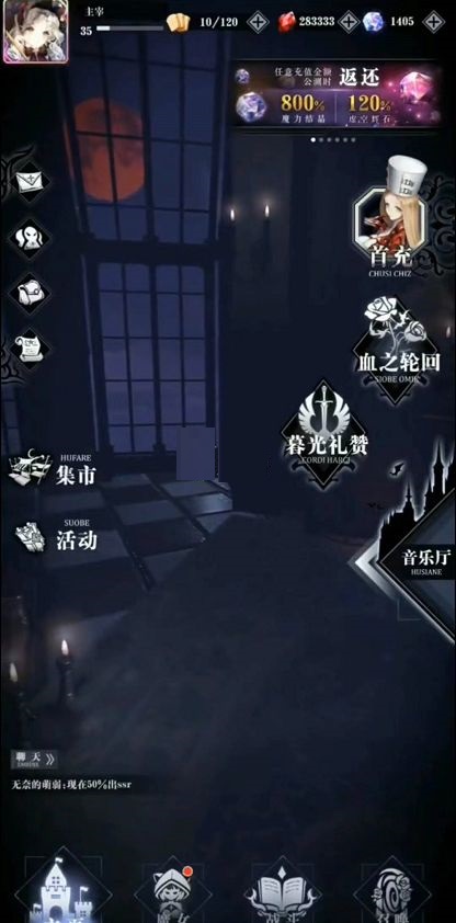 爆裂魔女堕入永夜怎么玩？爆裂魔女堕入永夜玩法攻略