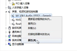 win7怎么更新声卡驱动?win7更新声卡驱动的方法截图