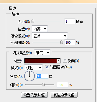 ps做出可爱字体的操作步骤截图